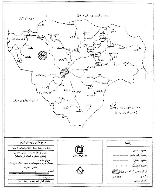 Kazaj in Iran